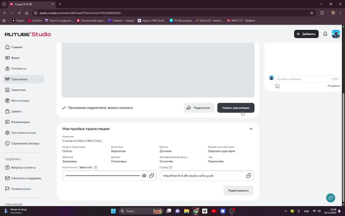 Строим автобус в Plane Crazy