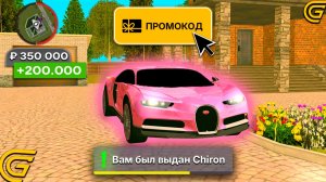 ВСЕ РАБОЧИЕ ПРОМОКОДЫ в ГРАНД МОБАЙЛ 2025 НОЯБРЬ! НОВЫЕ ПРОМОКОДЫ НА ДЕНЬГИ НА GRAND MOBILE