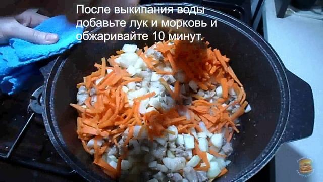 Рис с мясом