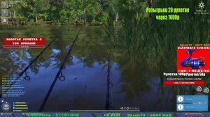 РАЗДАЧИ НА МЕДНОМ АХТУБЕ И ОСТРОГЕ ПРОВЕРИМ В РУССКОЙ РЫБАЛКЕ 4 СТРИМ