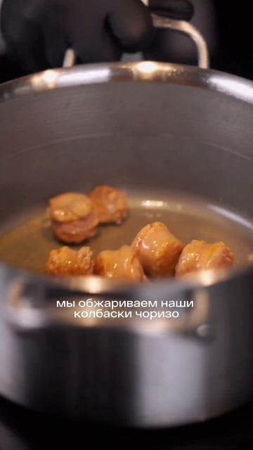 Кальдо Верде смотреть онлайн