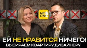 Лучшие планировки, неочевидные минусы и скидки застройщиков. Выбираем квартиру дизайнеру в Уфе