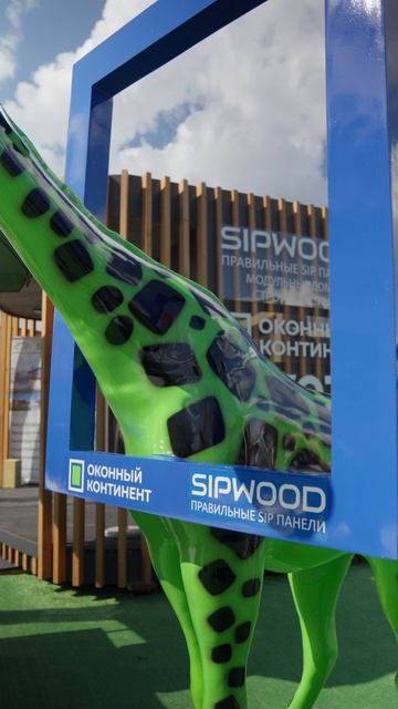 Коллаборации компаний на выставке Open Village смотреть онлайн