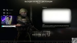 РЕЛИЗ Tarkov! Ночной стрим/ Escape From Tarkov🔥