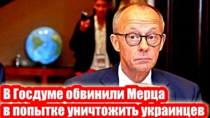 Новости Сегодня 16.11.2025