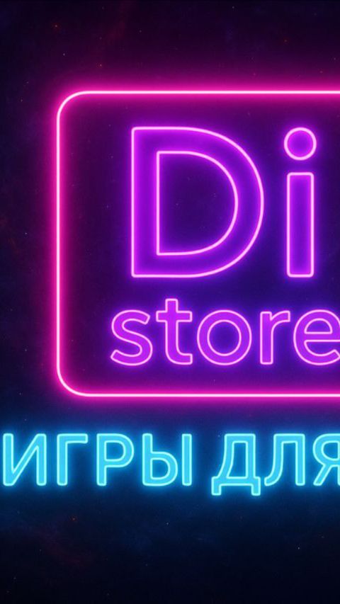 Где покупать игры выгодно для Playstation 5 и не только в 2025 shorts  ps5 gaming