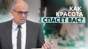 Красота, которая меняет всё | Роберт Варданян — Проповедь