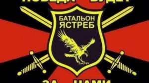 Батальон поседевших голов.