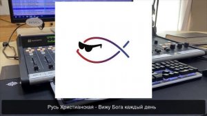 Прямой эфир со студии "Радио Новая Жизнь" Христианская музыка 24/7 | Гимны | Псалмы