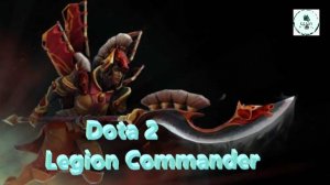 СТРИМ ГАЙД Dota 2 Дота 2 Legion Commander Командир Легиона ЛЕГА Рейтинг Прямой Эфир 1