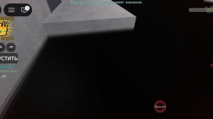 тест для ума в роблоксе