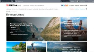 Обзор Медиа