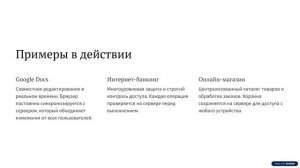 Внедрение ИС 741гр. 10.11.25-17.11.25.