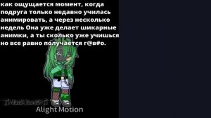 Обидно как-то.