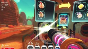 Играю в Slime Rancher Серия 8