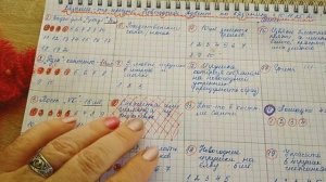 "Бинго! Новогодний Адвент по вязанию."
1 неделя( с 08.11.25 по 16.11.25)