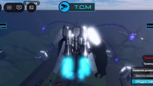 Джеффри (часть 9)