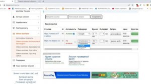 ЗАРАБАТЫВAЙ ВИЗИТЫ И ЗАКАЗЫВАЙ НА НИХ РЕКЛАМУ ИЛИ ПРОДАВАЙ ВИЗИТЫ НА БИРЖЕ
