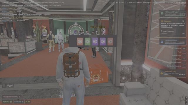 #RMRP / #GTA5RP НА СЕРВЕРЕ АРБАТ/ОТКРЫВАЮ КЕЙСЫ.