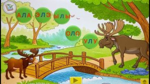 Логопедическое пособие. Автоматизируем звук Л в слогах