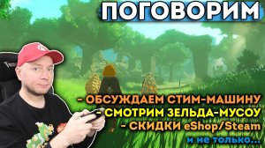 ВОСКРЕСНЫЙ РАССЛАБЛЯЮЩИЙ СТРИМ [Denis Major]