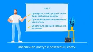 Как подготовить квартиру к установке окон