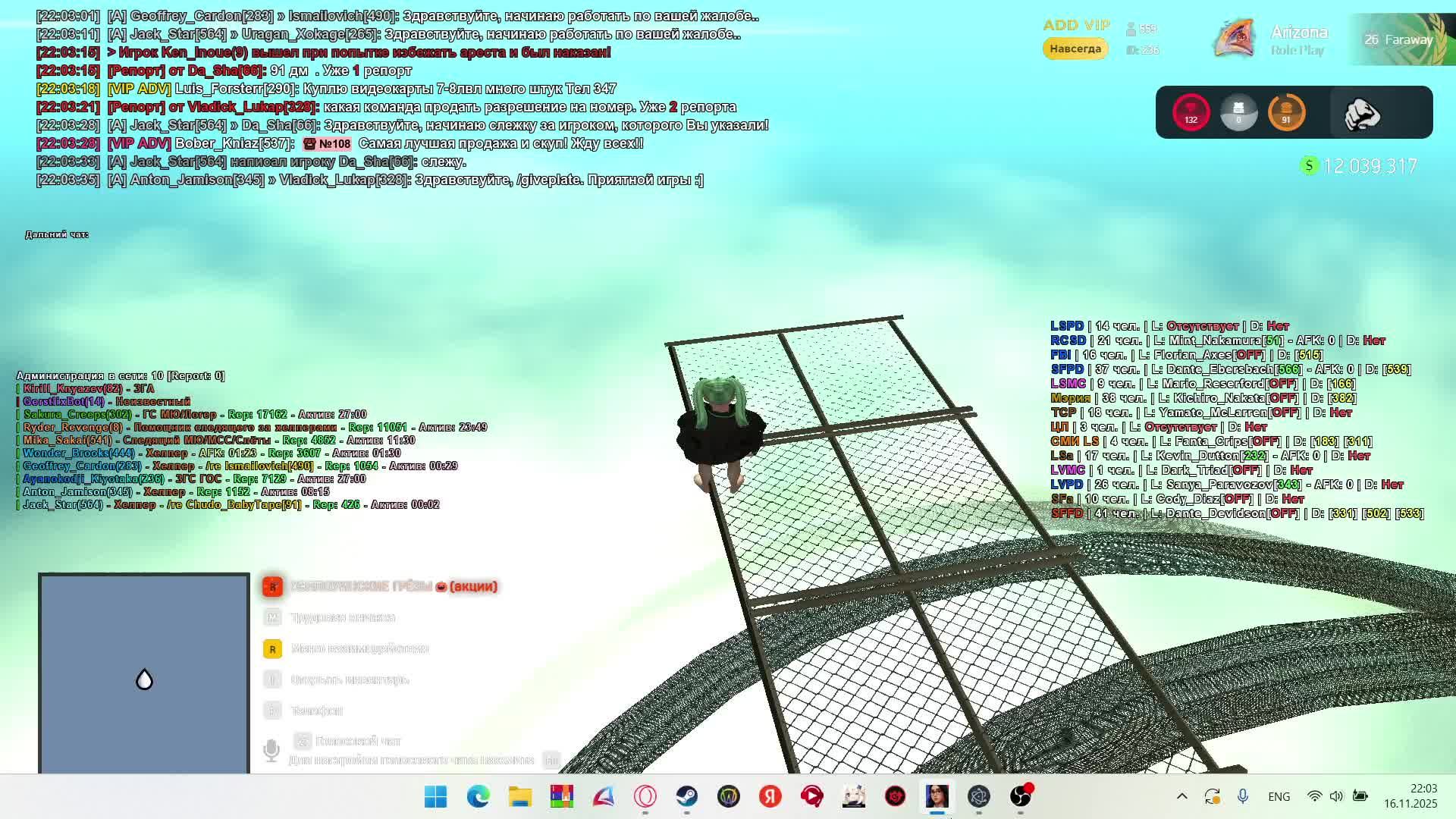 16.11.2025 22:03 смотреть онлайн