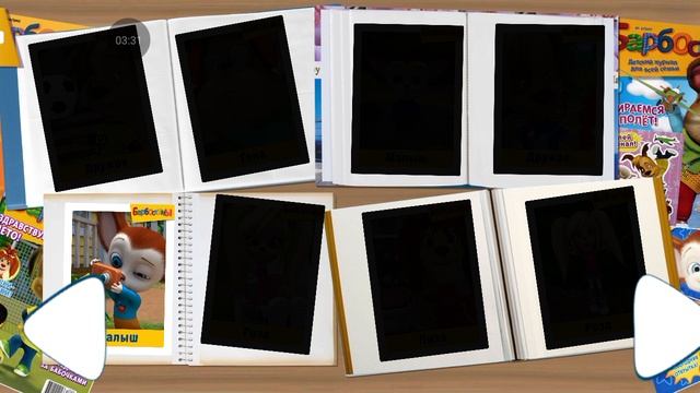 Барбоскины прохождение #21