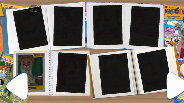 Барбоскины прохождение #17