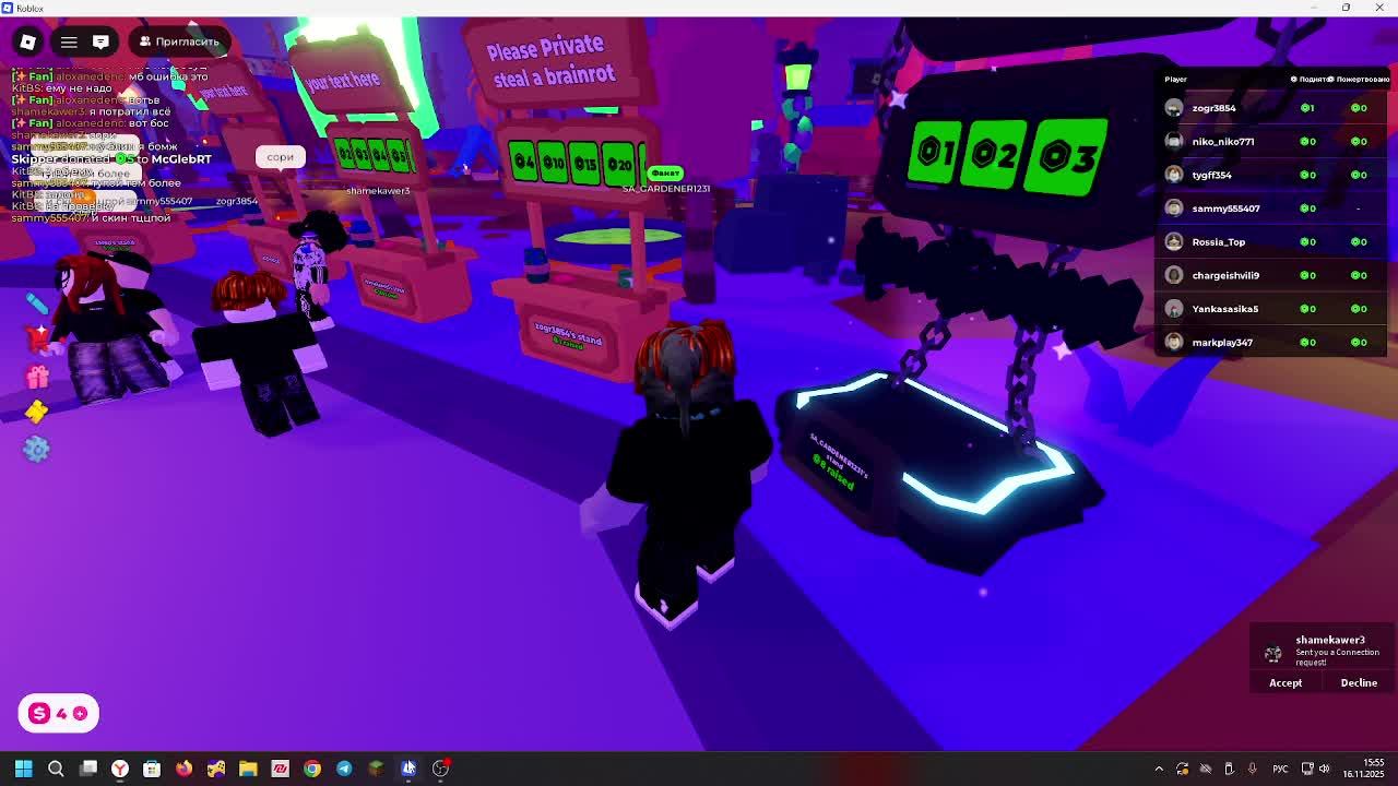 Играю в роюблакс смотреть онлайн