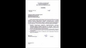 Герой Советского Союза Константин Фёдорович Кухаров, 2025 г.