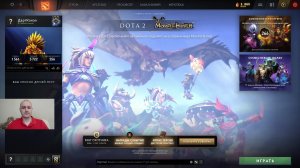 Дота 2 рейтинг стрим Дота2 / Dota 2 stream Dota2