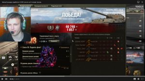 тёмный рыцарь заработал 21500 опыта на 9 в мире танков. 5 серия.