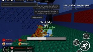 Forsaken... Shedletsky ПРОТИВ УБИЙЦ!!! БЕЗУМИЕ!