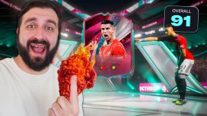 Собери 90 СОСТАВ из ПАКОВ, либо СЪЕШЬ САМУЮ ОСТРУЮ КУРИЦУ в МИРЕ!
