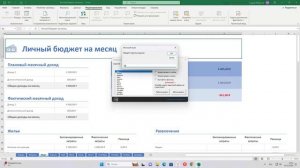 VBA Excel как быстро защитить несколько листов книги