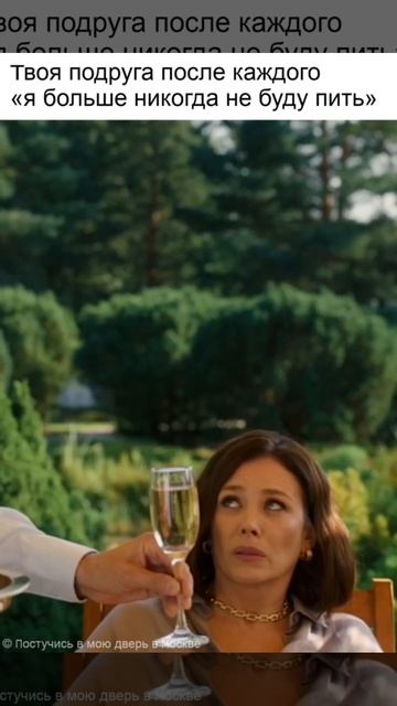 Вредные привычки