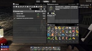 7 Day To Die "стена плача"  6