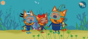 Три Кота Мультфильм Морской котик