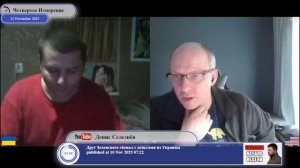 Зачем ВС РФ выносят энергетику Украины...