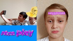 от неудачника до популярного блогера с помощью брата! в реальной жизни!