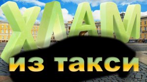 НОВАЯ ПОКУПКА ДЛЯ РАБОТЫ