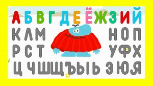Мультфильм Весёлая Азбука с Боро Бородо Ч.5.