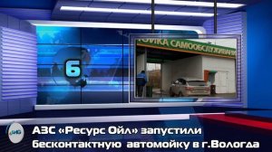 Новости SMG 46 неделя 2025 года