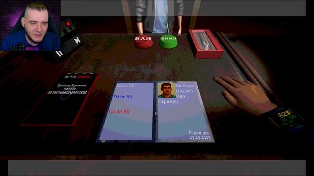 Simulator RKM Симулятор Надзора - Как Забанить Всех Ютуберов ? смотреть онлайн