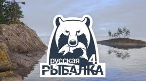 Русская рыбалка 4! Лови рыбу, раков для кафе