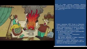 КСИОН Пермского края