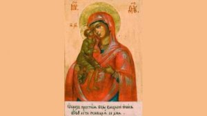 Икона Богородицы Елецкая.