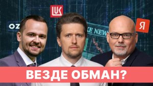 Готовимся к новому шоку в экономике: как защитить портфель?