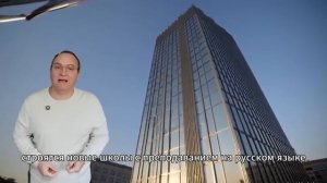 Союз с Россией 27 млрд и школы, что сказал Токаев?